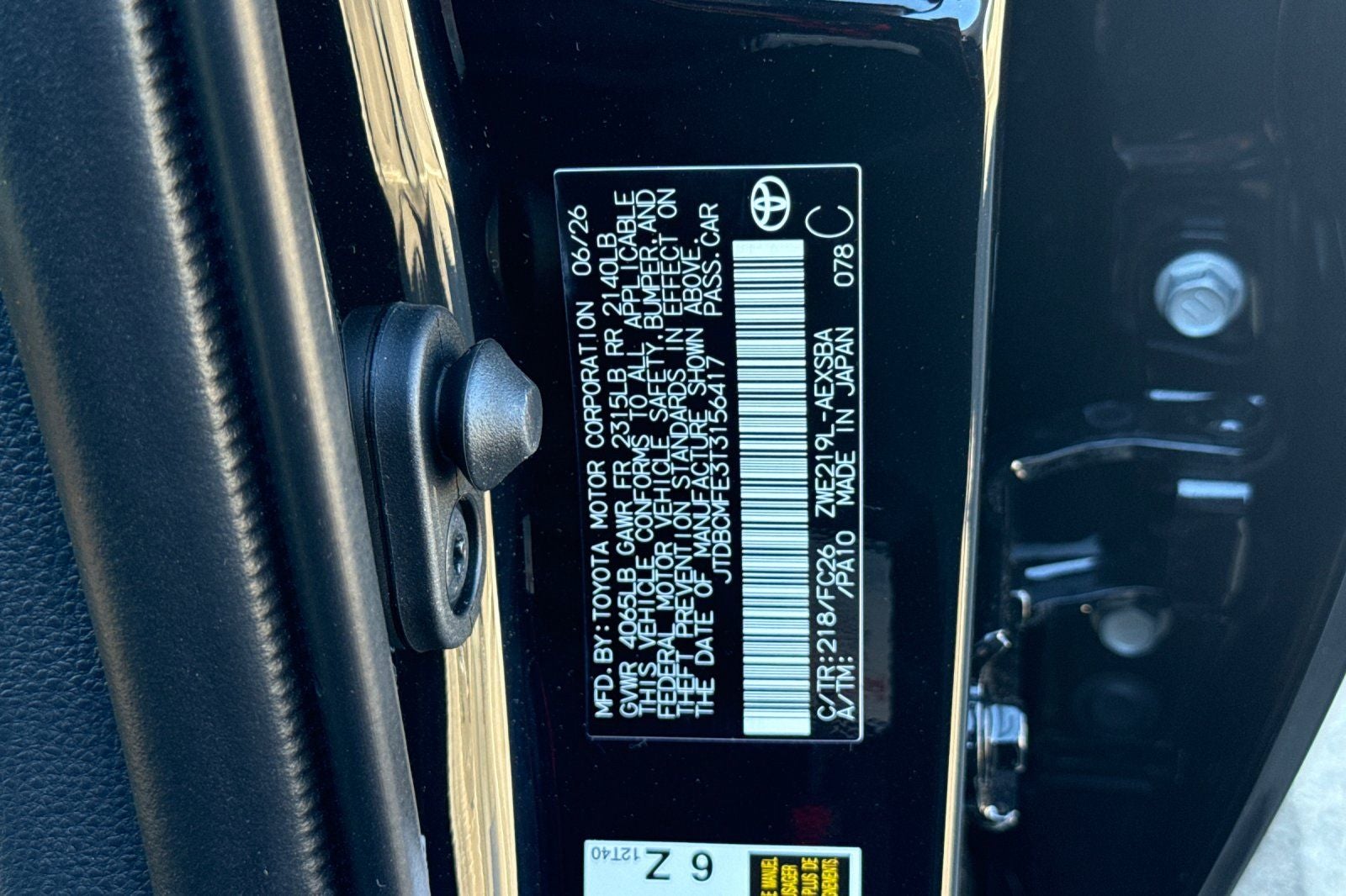 2026 Toyota Corolla Hybrid SE