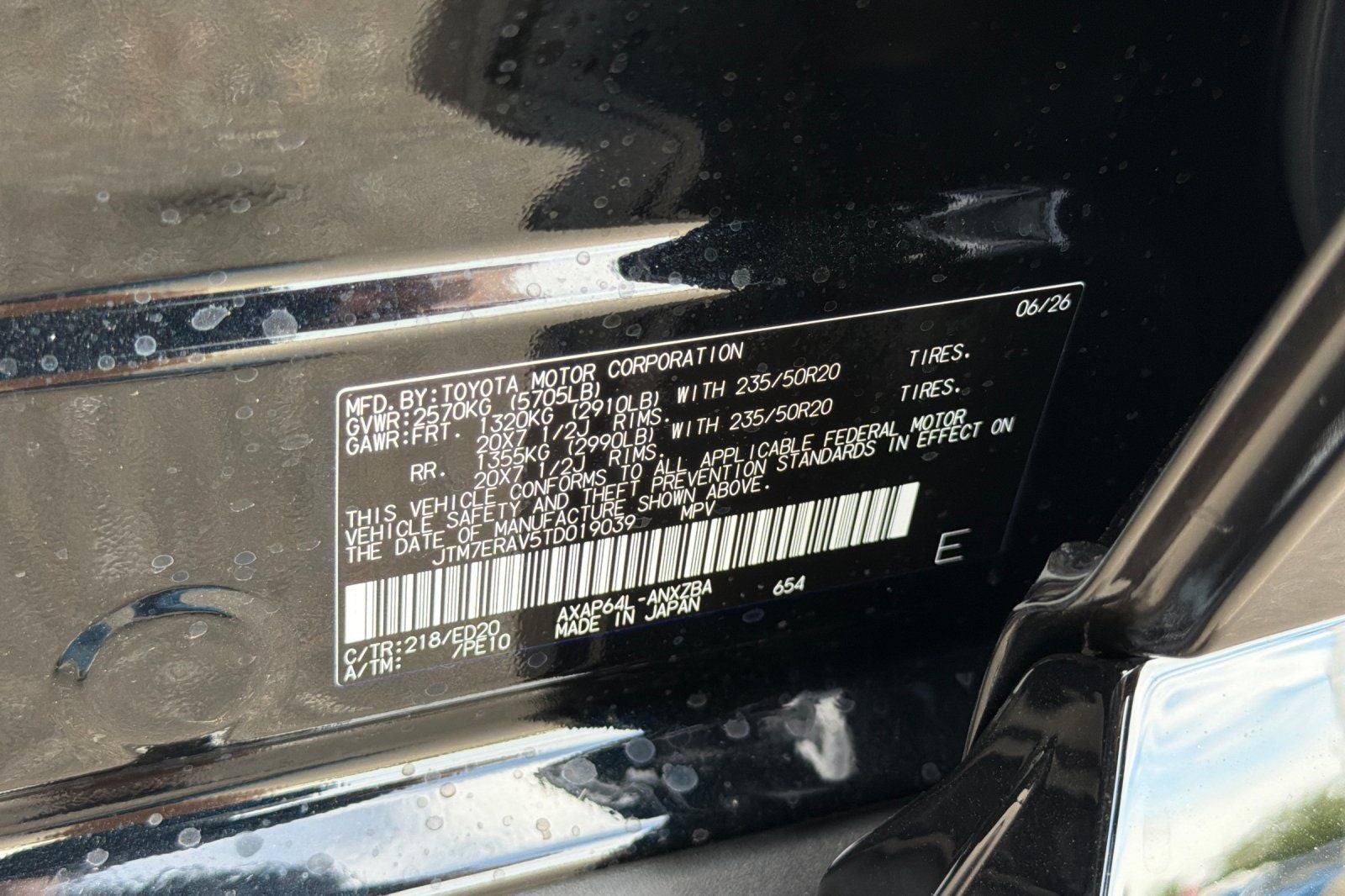 2026 Toyota RAV4 Plug-in Hybrid GR SPORT