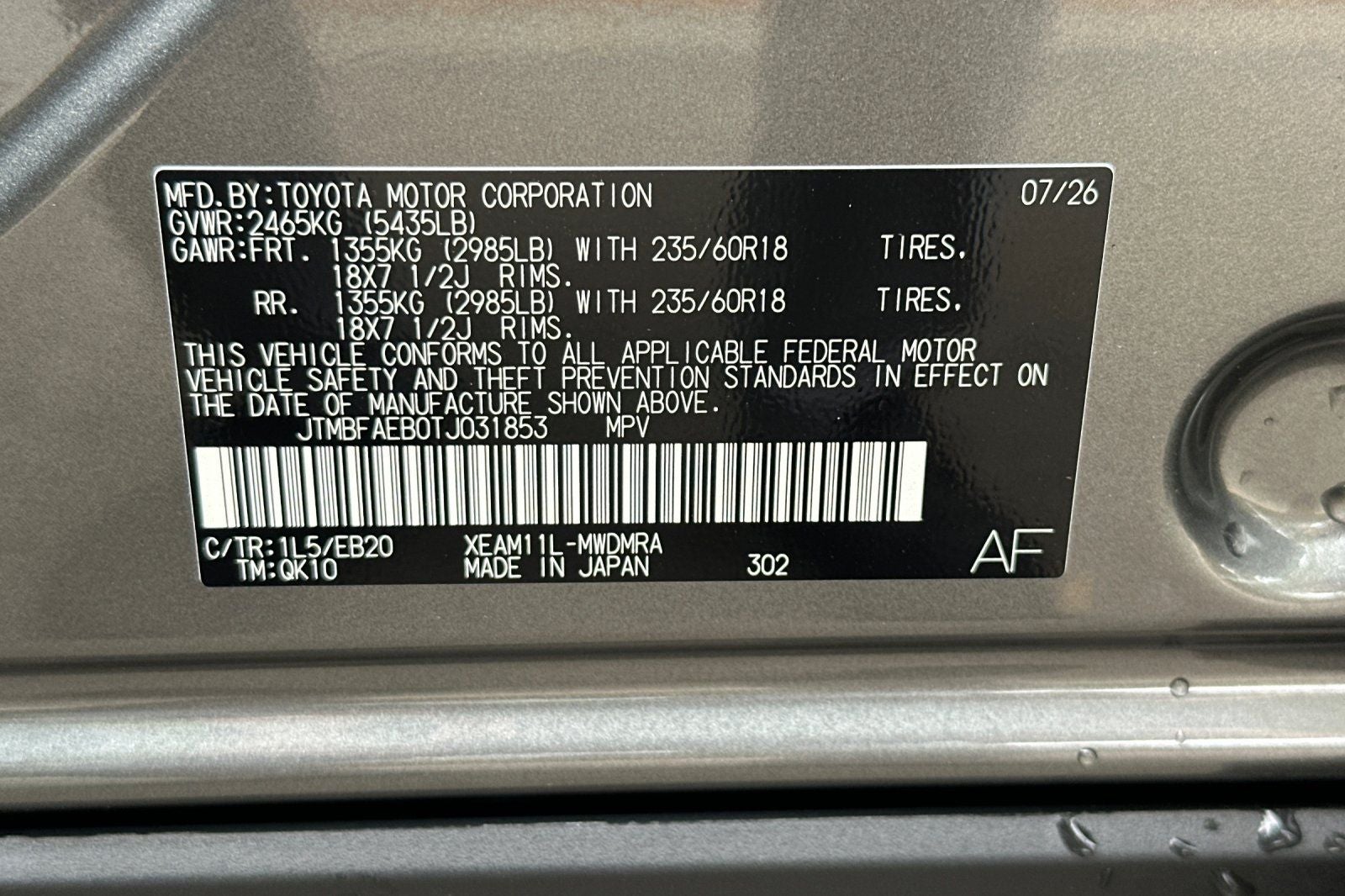 2026 Toyota bZ XLE