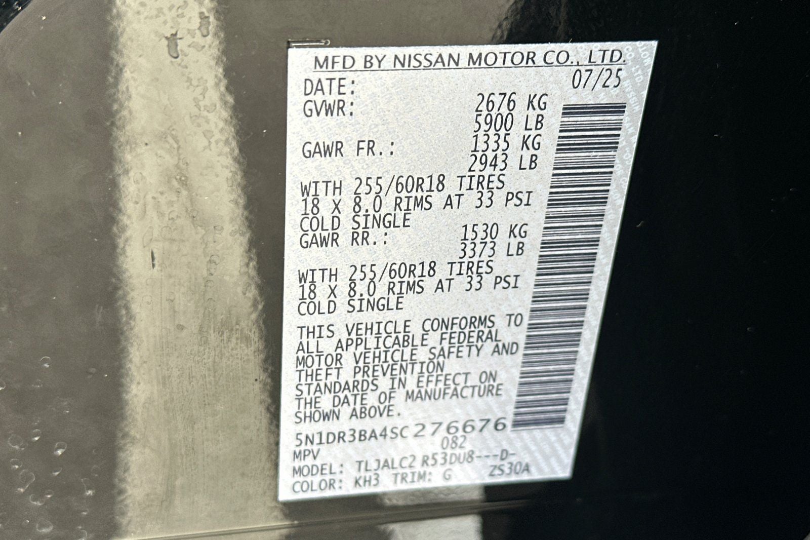 2025 Nissan Pathfinder SV